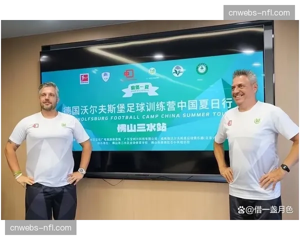 沃尔夫斯堡上半场完成18次解围,创球队本赛季半场纪录 沃尔夫斯堡上半场完成18次解围,创球队本赛季半场纪录